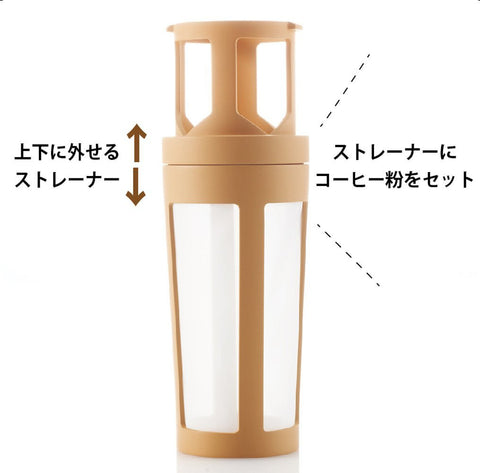 Hario Cold brew filter-in-bottle